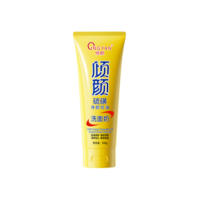 倾颜硫磺净颜控油洗面奶