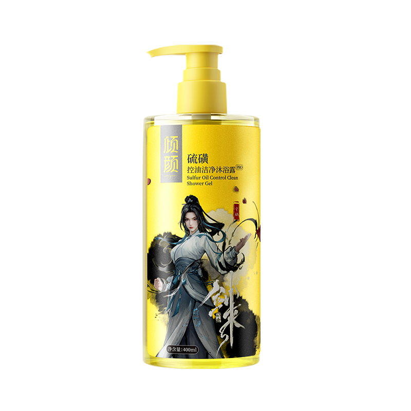 倾颜硫磺控油洁净沐浴露Pro
