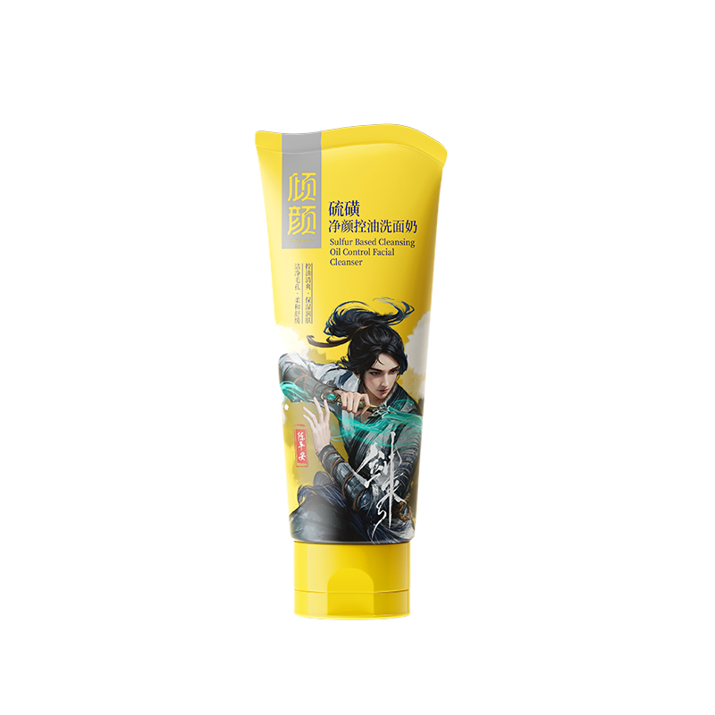 倾颜硫磺净颜控油洗面奶