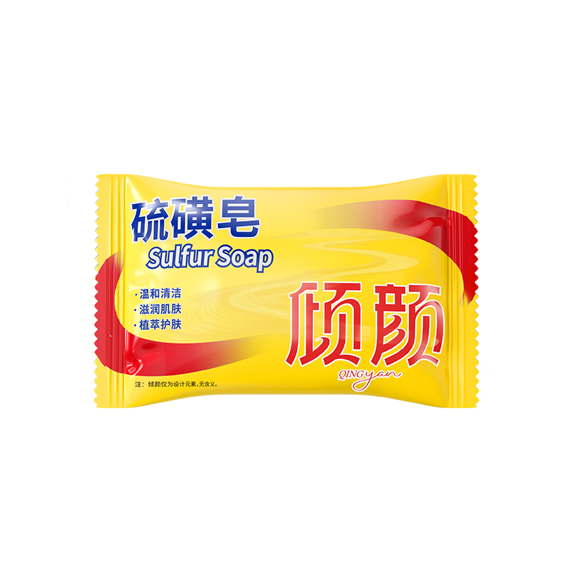 倾颜硫磺皂